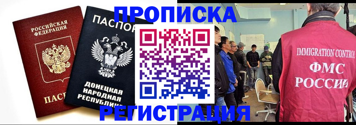 временная регистрация недорого в Верещагино
